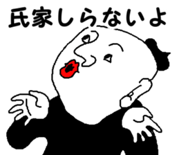 mr.UZIE sticker #12197187