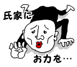 mr.UZIE sticker #12197188