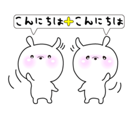Rabbit's Stickerp of cute twins sticker #12197714
