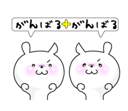 Rabbit's Stickerp of cute twins sticker #12197715
