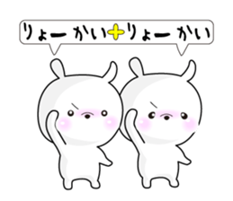 Rabbit's Stickerp of cute twins sticker #12197720
