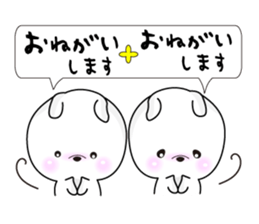 Rabbit's Stickerp of cute twins sticker #12197721