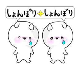 Rabbit's Stickerp of cute twins sticker #12197722