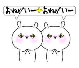 Rabbit's Stickerp of cute twins sticker #12197725