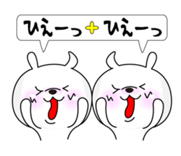 Rabbit's Stickerp of cute twins sticker #12197727