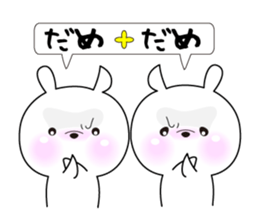 Rabbit's Stickerp of cute twins sticker #12197731