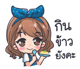 FUFA sticker #12197755