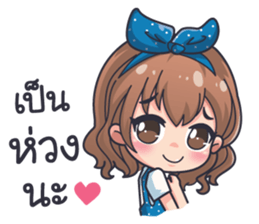 FUFA sticker #12197768