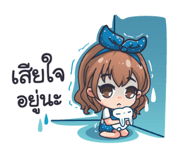 FUFA sticker #12197773