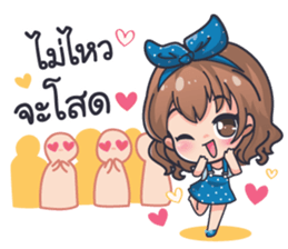 FUFA sticker #12197778