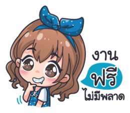 FUFA sticker #12197779