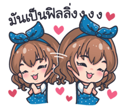 FUFA sticker #12197783