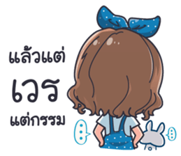 FUFA sticker #12197785