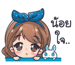 FUFA sticker #12197788