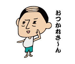 Mysterious father sticker #12197951