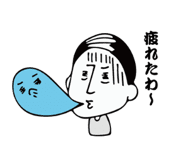 Mysterious father sticker #12197953