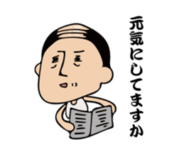 Mysterious father sticker #12197954