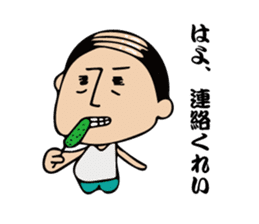 Mysterious father sticker #12197955