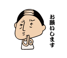 Mysterious father sticker #12197957