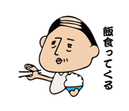 Mysterious father sticker #12197958