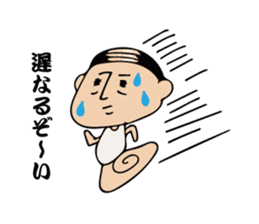 Mysterious father sticker #12197959