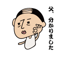 Mysterious father sticker #12197960