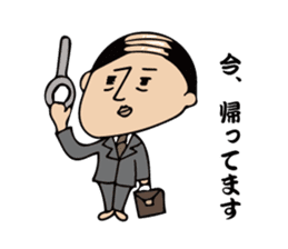 Mysterious father sticker #12197962