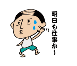 Mysterious father sticker #12197963