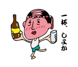 Mysterious father sticker #12197964