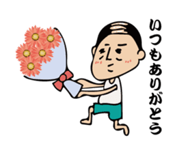 Mysterious father sticker #12197966