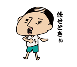 Mysterious father sticker #12197968