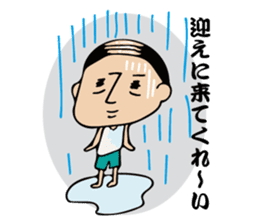 Mysterious father sticker #12197969