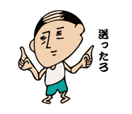 Mysterious father sticker #12197970