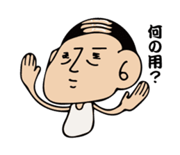 Mysterious father sticker #12197971