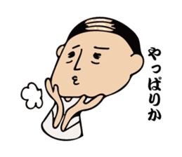 Mysterious father sticker #12197973