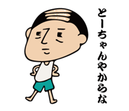 Mysterious father sticker #12197974