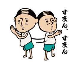 Mysterious father sticker #12197975