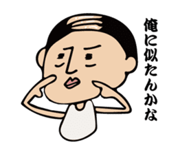 Mysterious father sticker #12197976