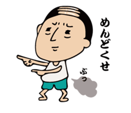 Mysterious father sticker #12197977