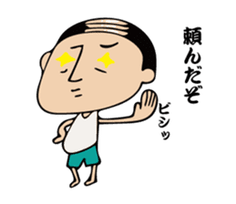 Mysterious father sticker #12197978