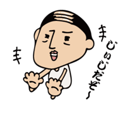 Mysterious father sticker #12197979