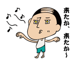 Mysterious father sticker #12197980