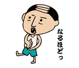 Mysterious father sticker #12197981