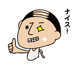 Mysterious father sticker #12197982