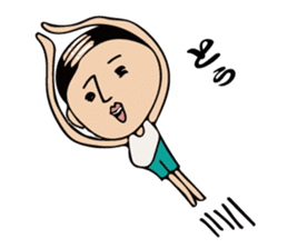 Mysterious father sticker #12197986