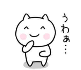 The cat I abuse by a smiling face1 sticker #12197990