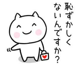 The cat I abuse by a smiling face1 sticker #12197991