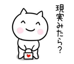 The cat I abuse by a smiling face1 sticker #12197992