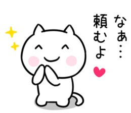 The cat I abuse by a smiling face1 sticker #12197994