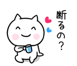 The cat I abuse by a smiling face1 sticker #12197995